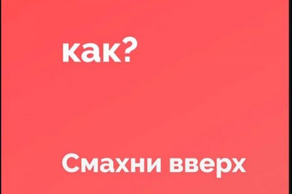 Актуальные ссылки даркнет