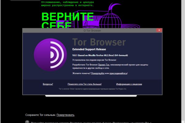 Аутентификатор кракен