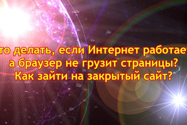 Кракен оренбург официальный сайт