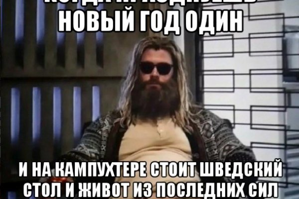 Кракен какой сайт