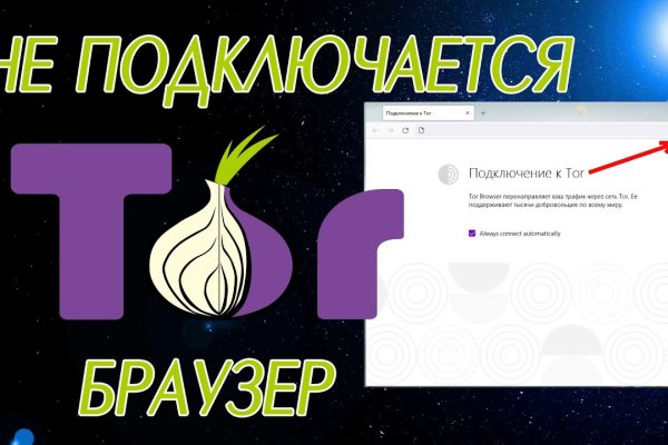 Kraken ссылка зеркало официальный сайт