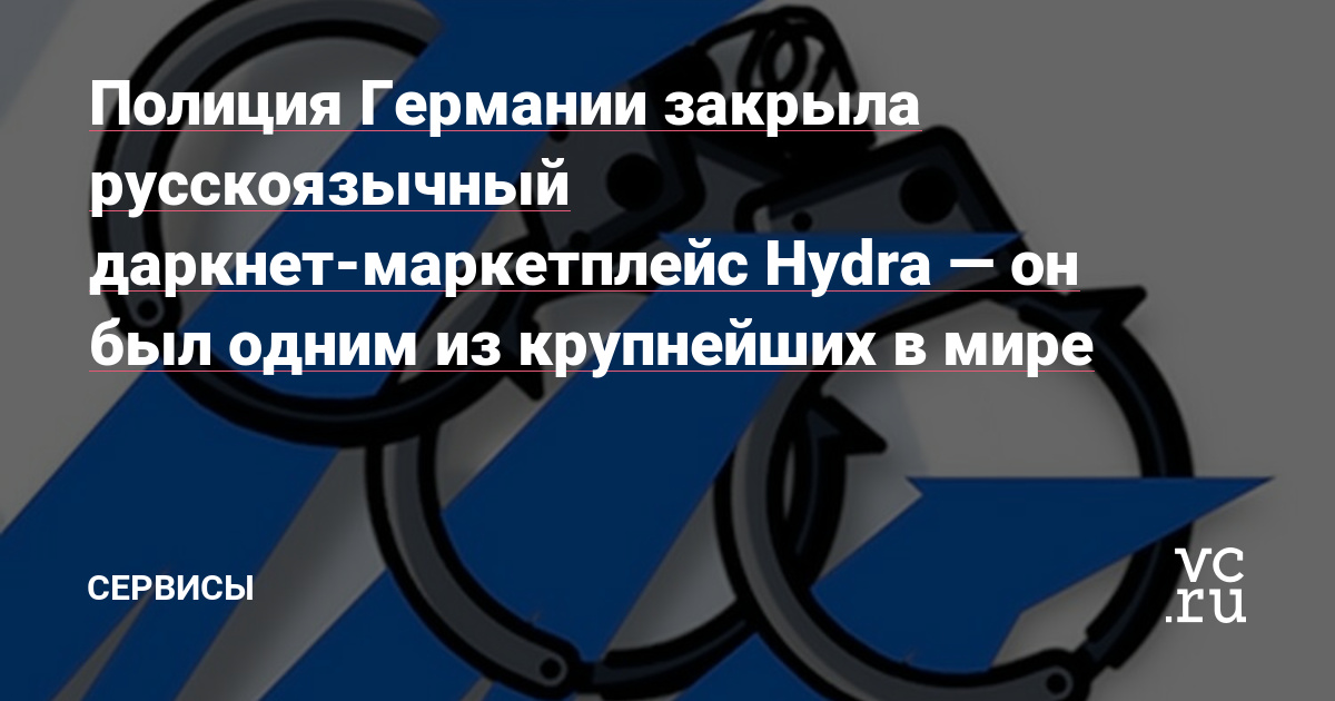 Короткая ссылка на кракен